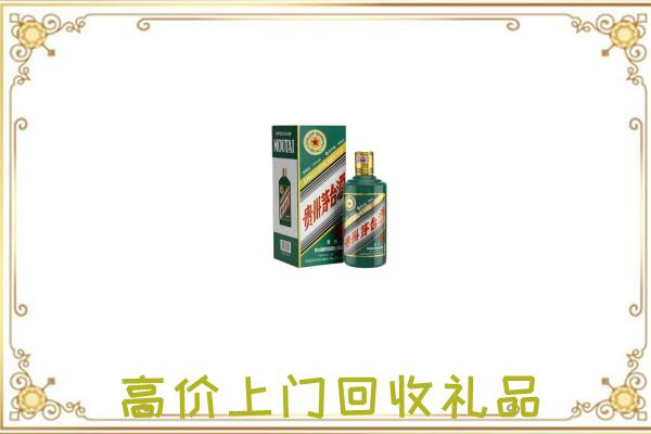吐鲁番附近回收生肖茅台酒