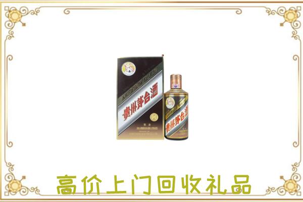 吐鲁番附近回收彩釉茅台酒