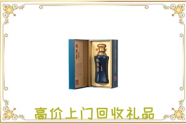 吐鲁番周边回收钓鱼台