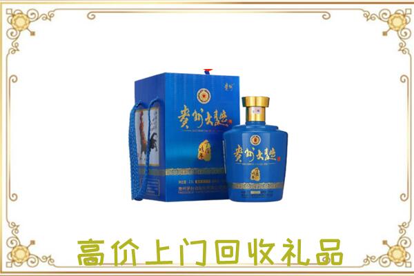 吐鲁番周边回收贵州大曲