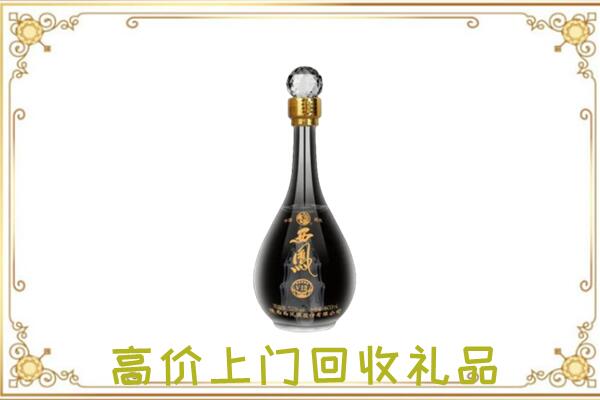 吐鲁番周边回收西凤酒