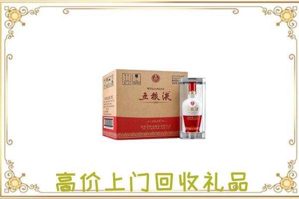 吐鲁番周边回收五粮液