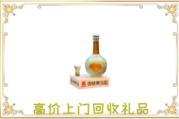 吐鲁番周边回收四特酒