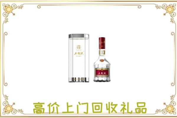 吐鲁番周边回收五粮液酒