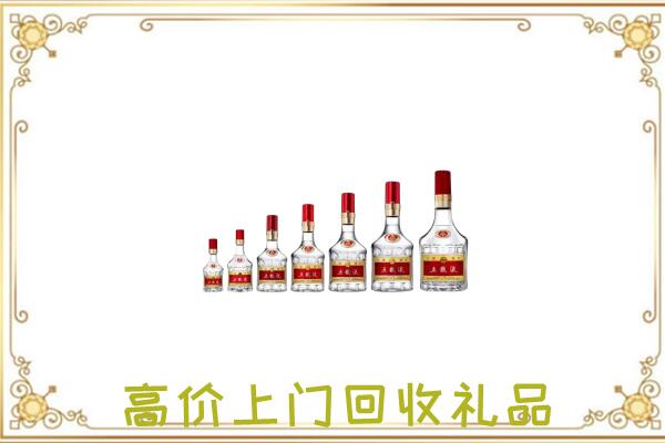 吐鲁番周边回收老酒
